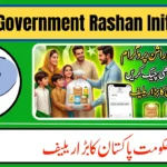 8070 Government Rashan Initiative Online Check – See If You Are Eligible