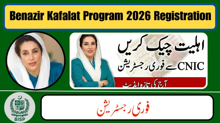 Benazir Kafalat Program 2026 Registration Open – 8171 Check Online CNIC Eligibility