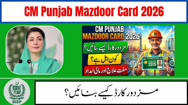 CM Punjab Mazdoor Card 2026 Registration Open – How Workers in Punjab Can Apply and Get Full Benefits
