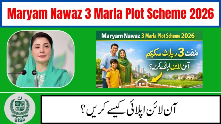 Maryam Nawaz 3 Marla Plot Scheme 2026
