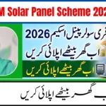 Free Solar Panel Scheme Pakistan 2026 – Check Eligibility & Apply Online for PM Solar Program