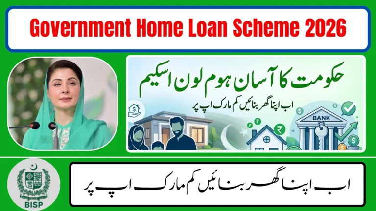 Government Home Loan Scheme Pakistan 2026