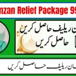رمضان ریلیف پیکج 9999 Check Online – Complete Guide